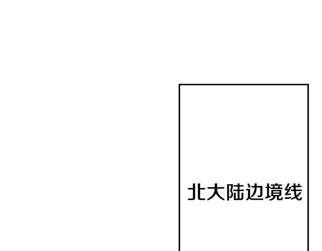 第130话 进攻0
