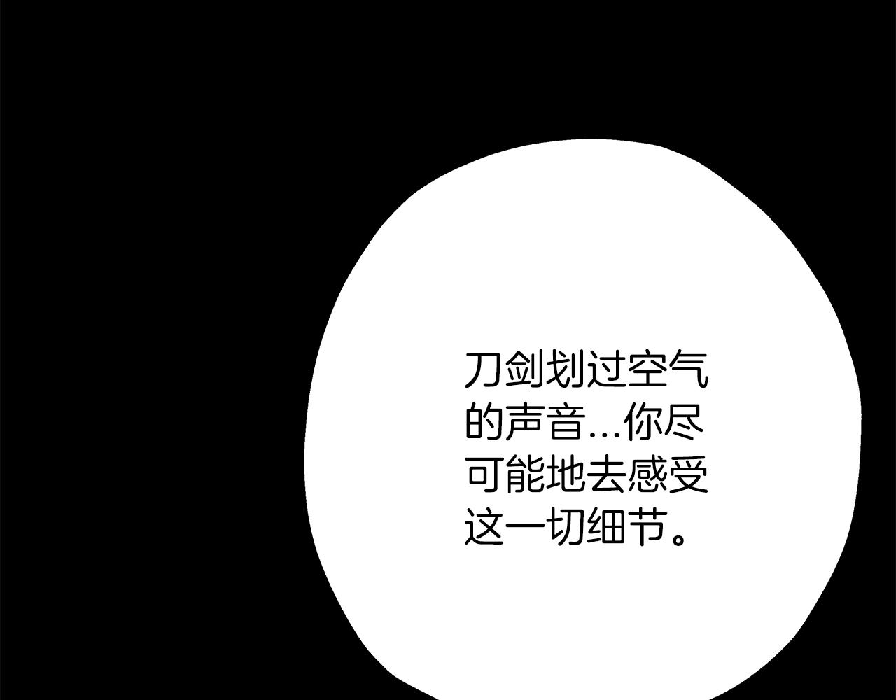 第32话 强者夜袭135