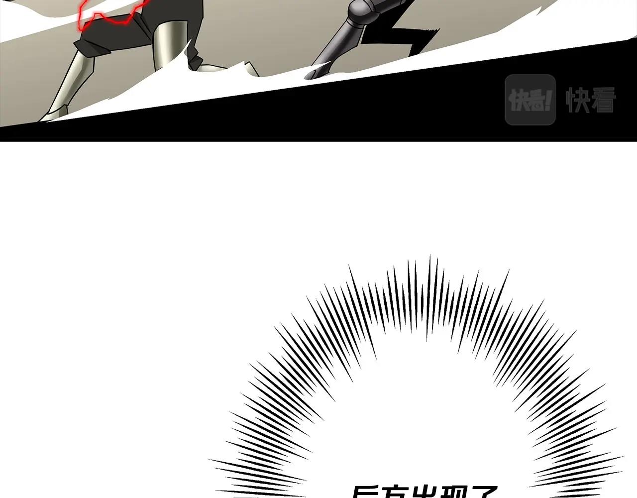 第77话 老师好！171