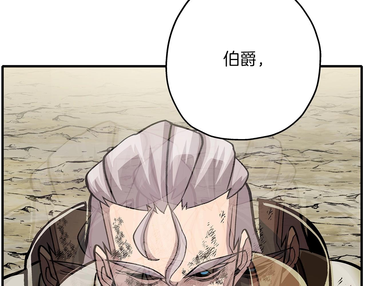 第49话 不怕死的！就来吧！24