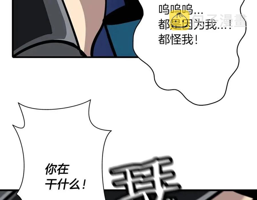 第16话 恐惧蔓延31