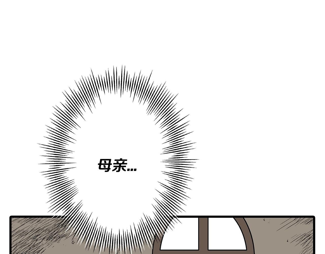 第84话 我为她而存在228