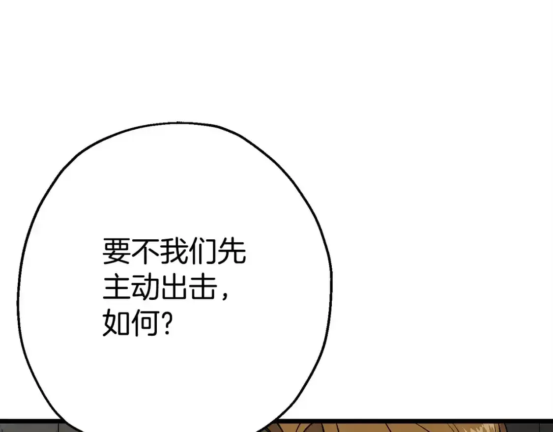 第109话！归来！兽人之战继续42