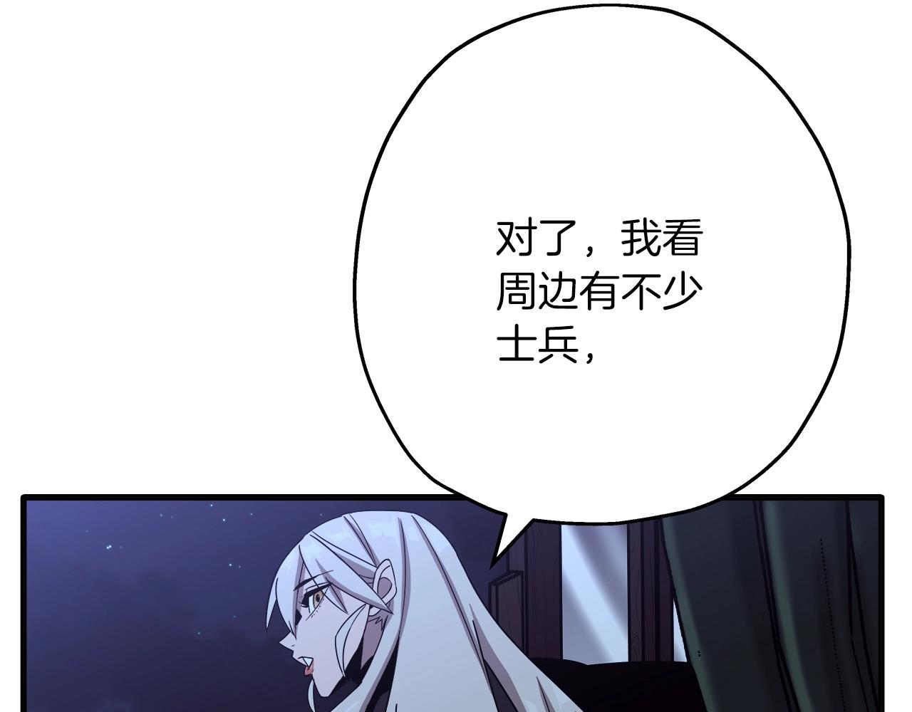 第75话 领主之战115