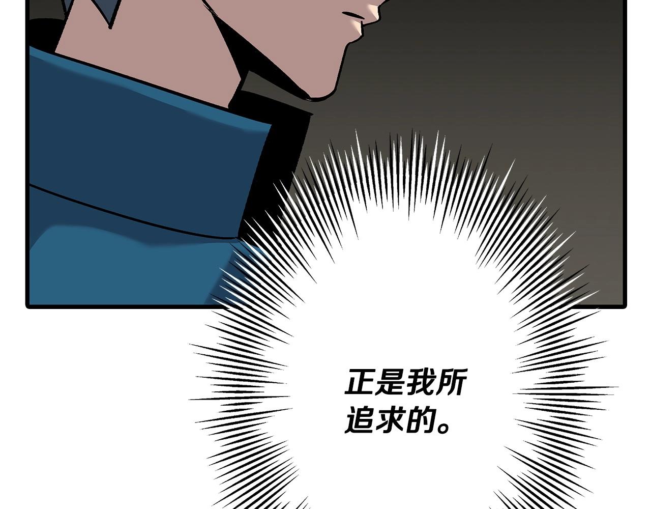第54话 皇叔199