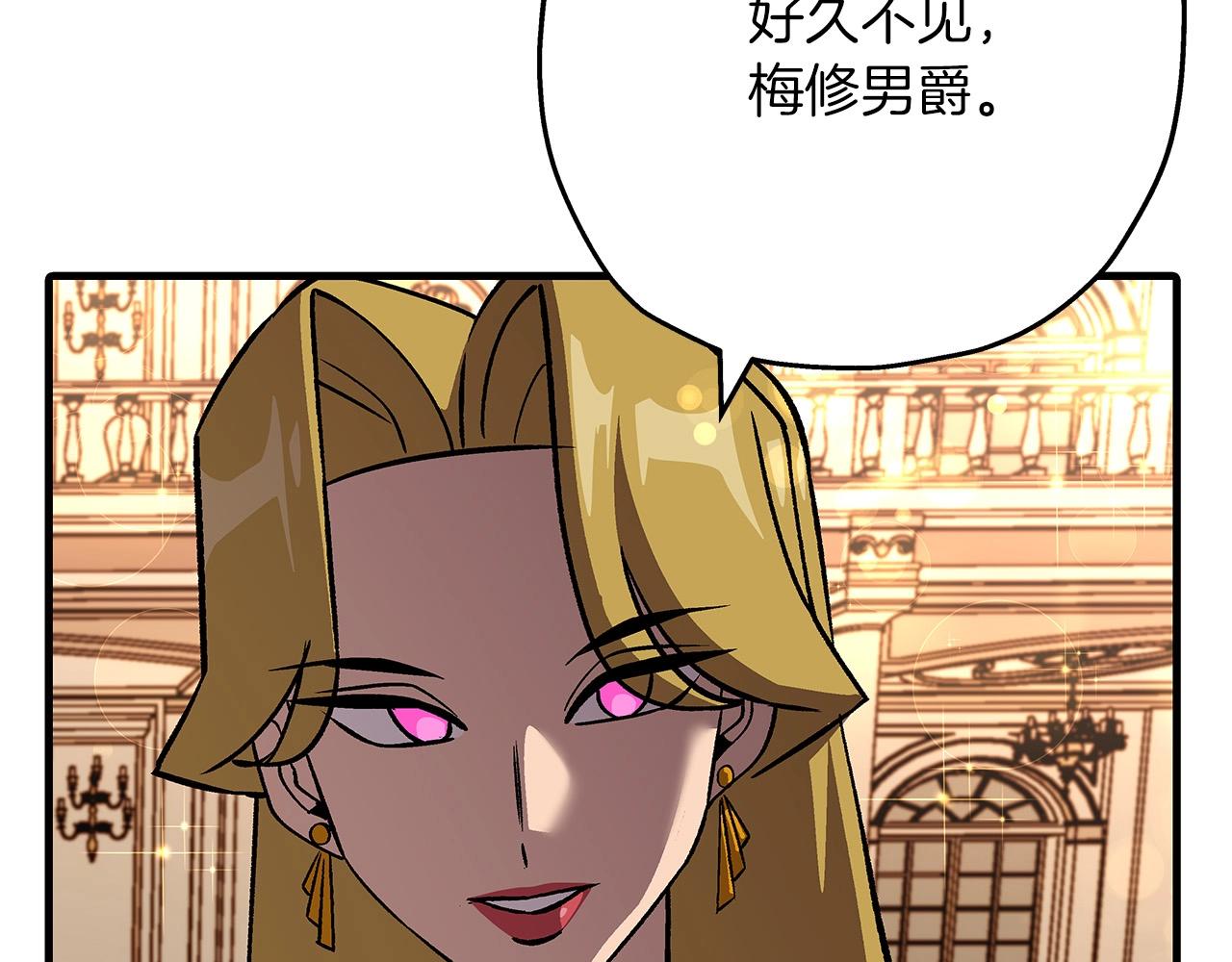 第56话 男爵克里斯66