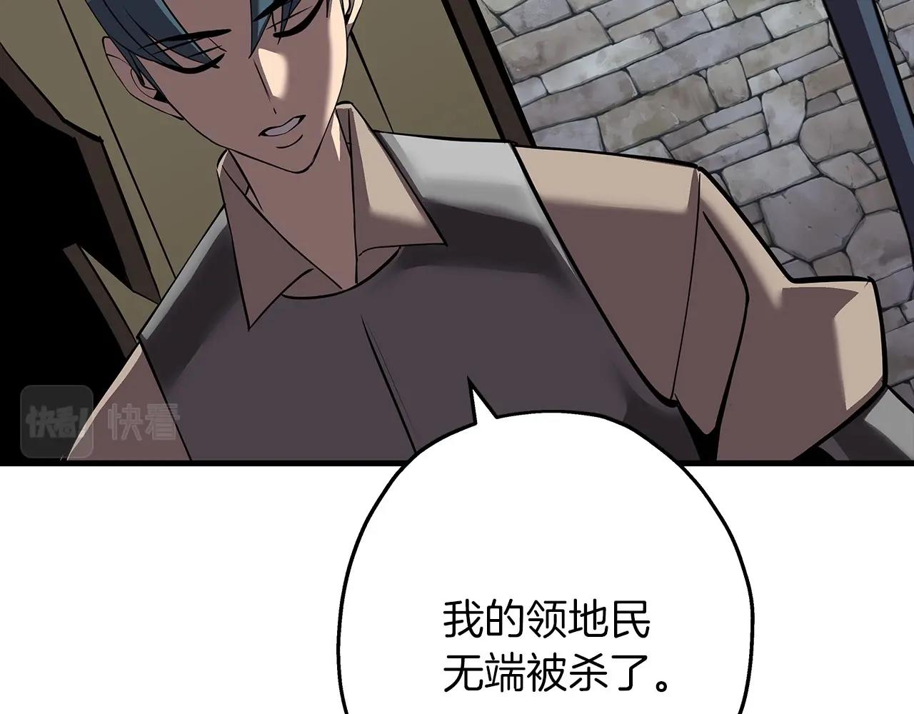 第64话 你到底是谁38