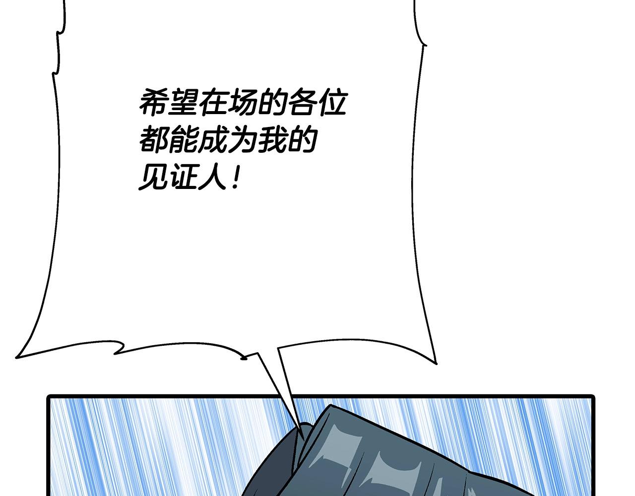 第55话 花拳绣腿188