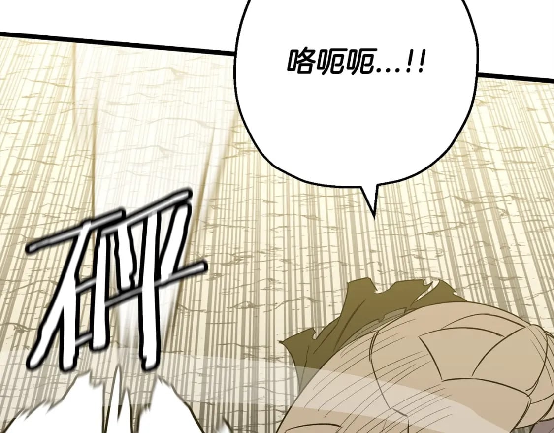 第105话 跃入战场！170
