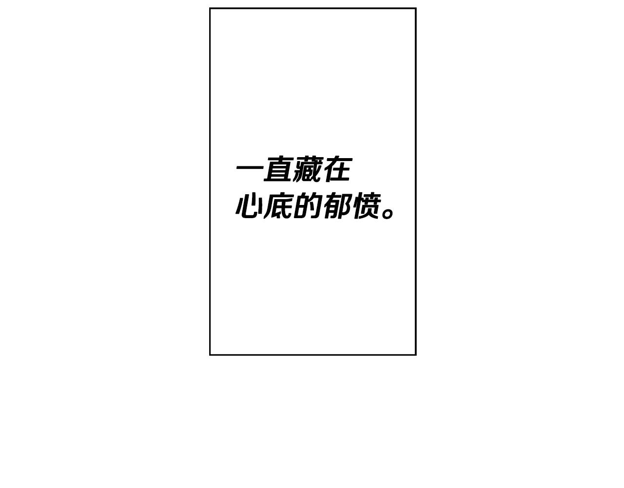 第93话 呐喊187