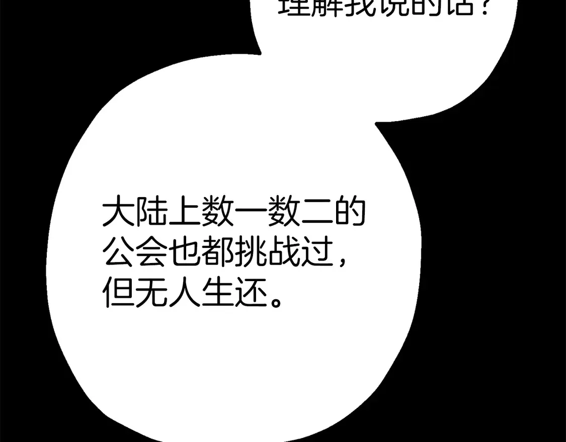 第134话 挥剑的意义176