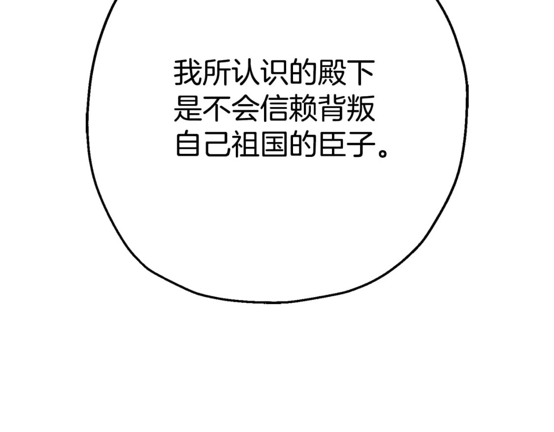 第120话 终结与阴谋203