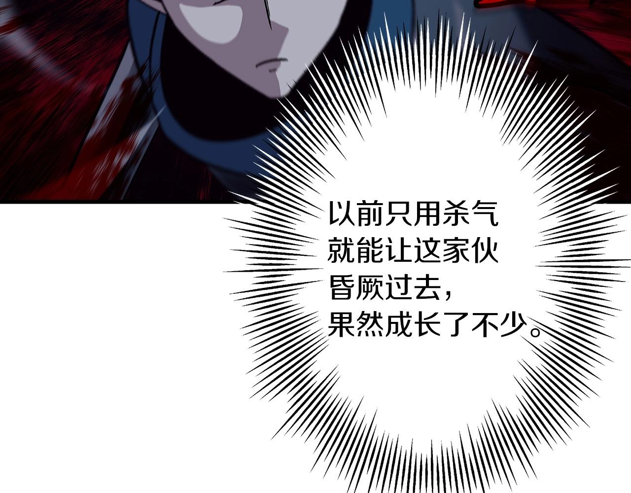 第52话 通往王城的道路6