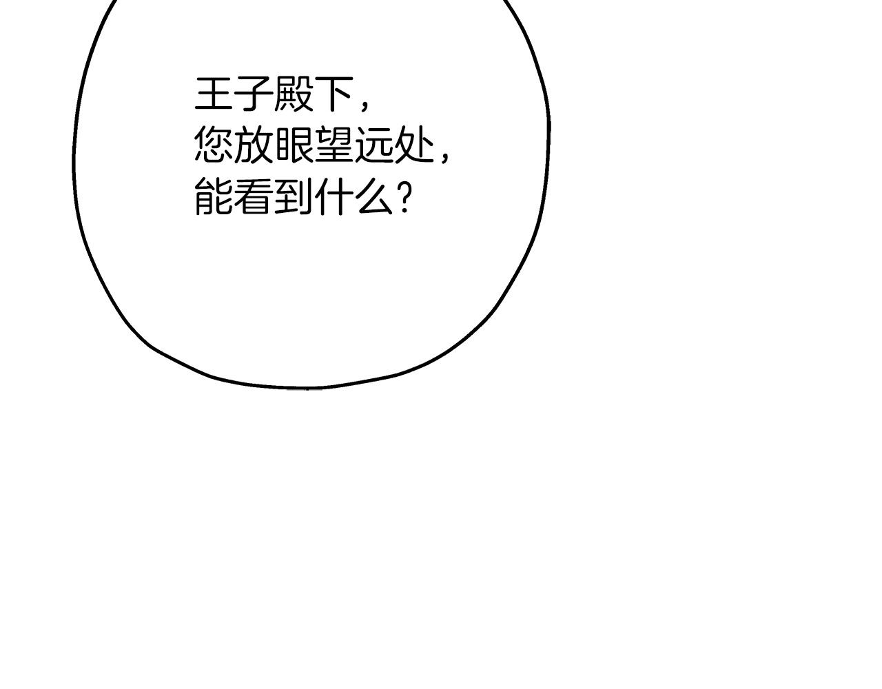 第74话 卑劣120