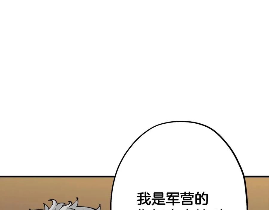 第22话 对练18