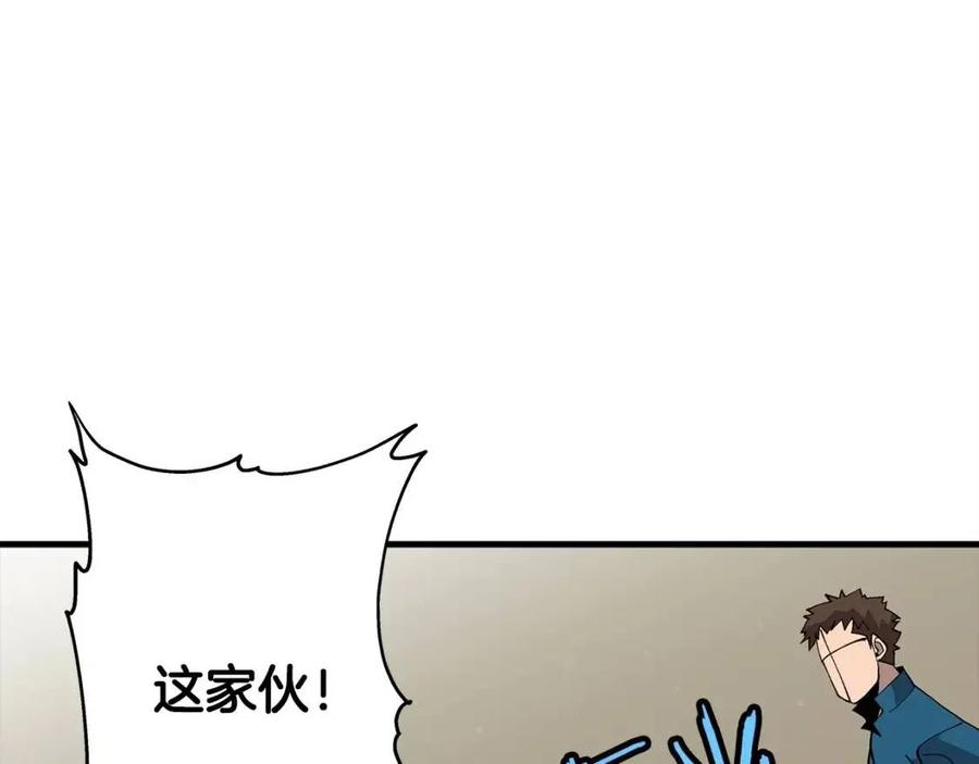 第23话 我只在乎你106