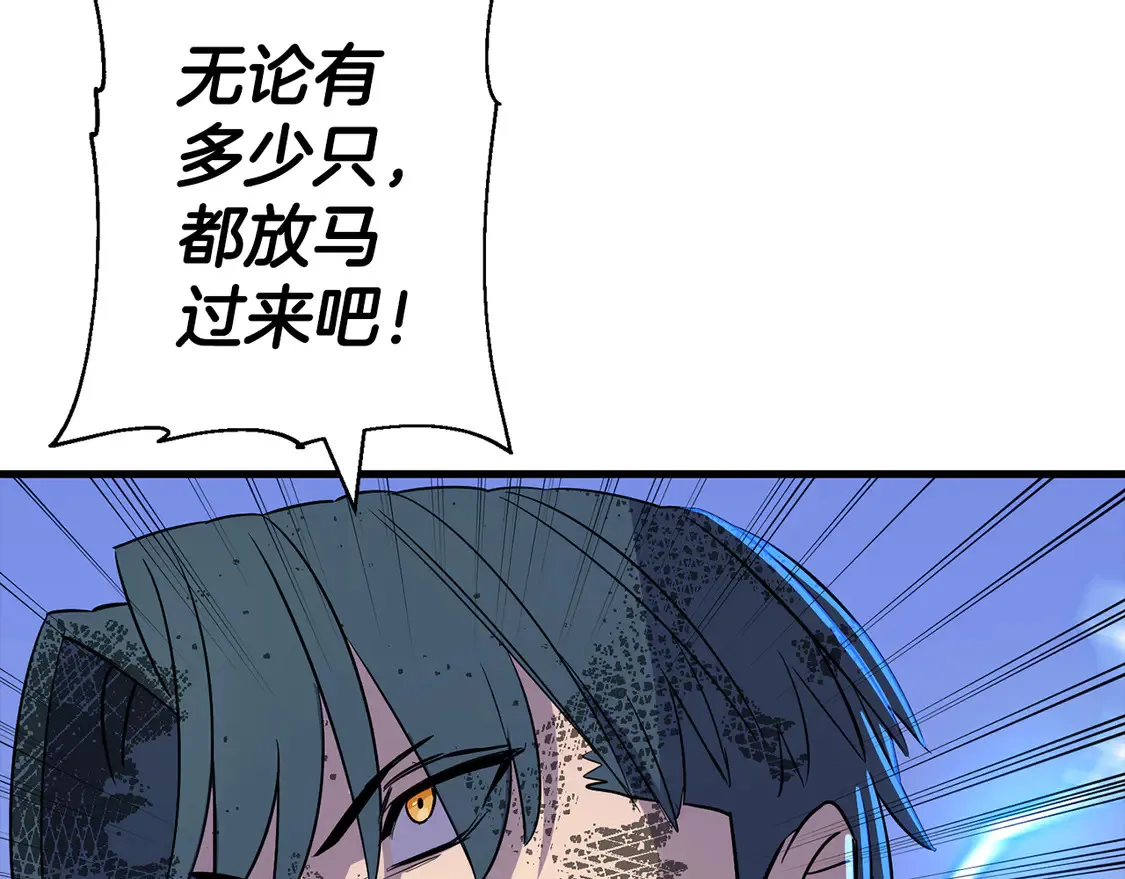 第135话 暗算49