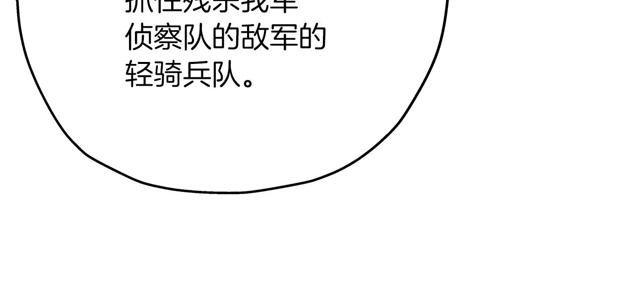 第37话 新的舞台190