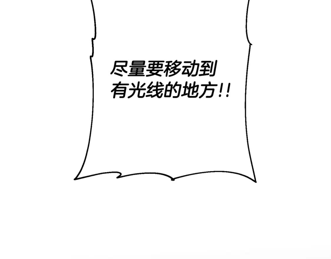 第108话 蓝发金瞳的男人132