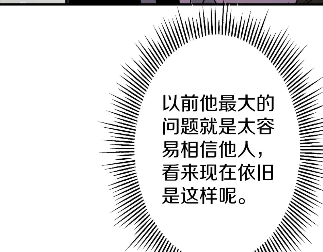 第124话 精灵69