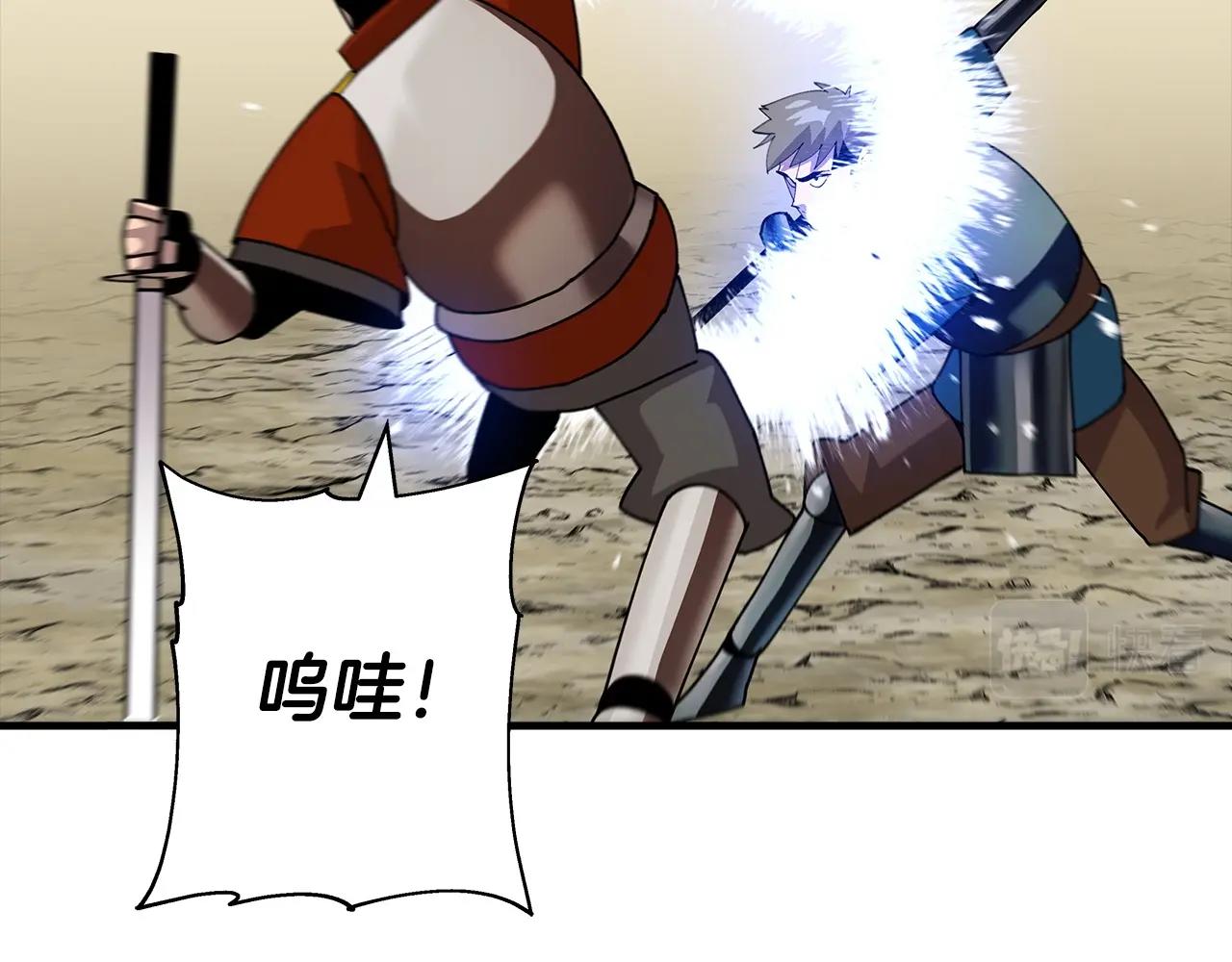 第45话 敌军的王牌18