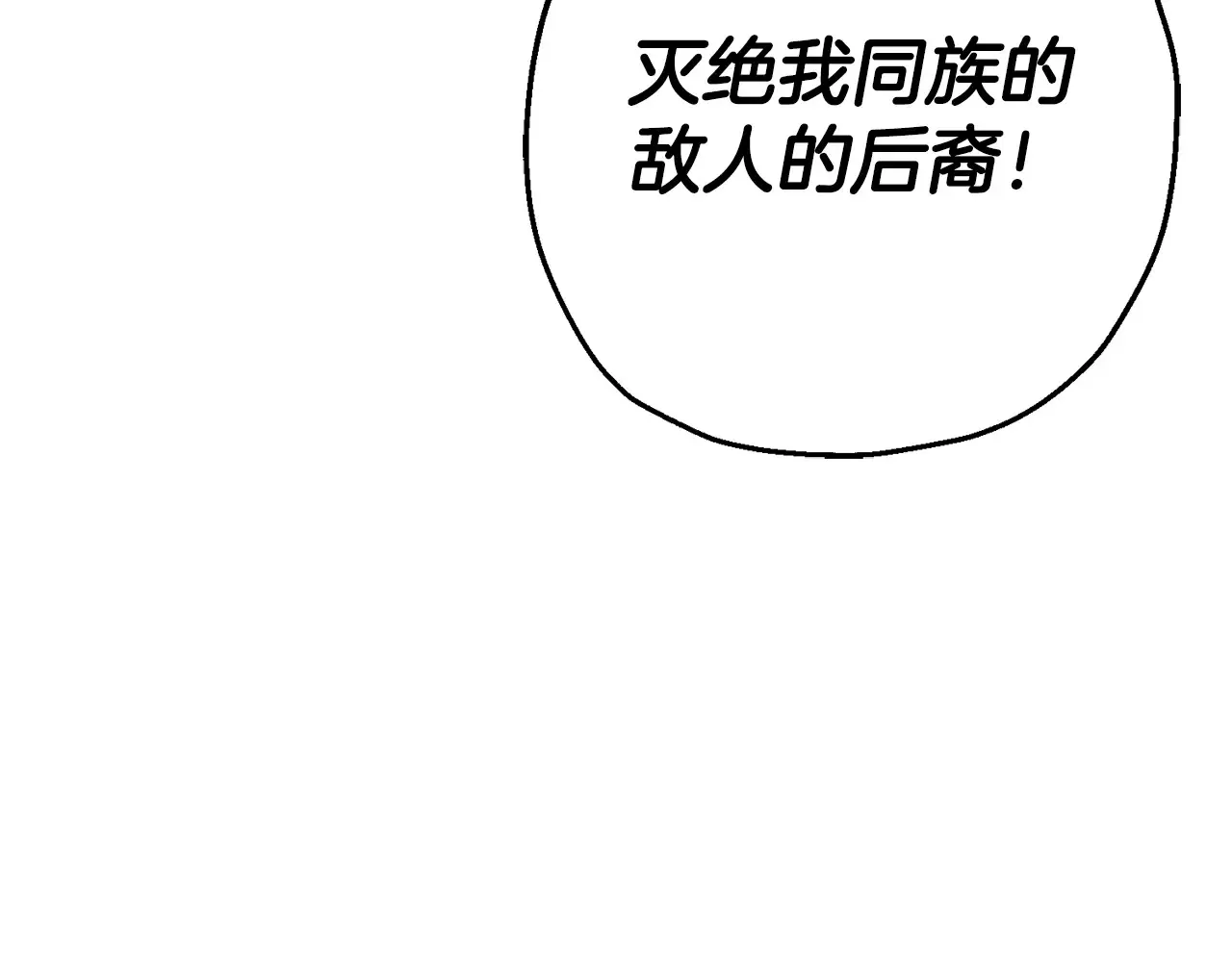 第139话 不断成长107