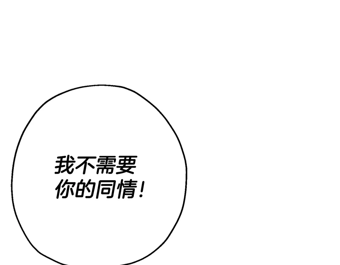 第133话 危险的敌人142