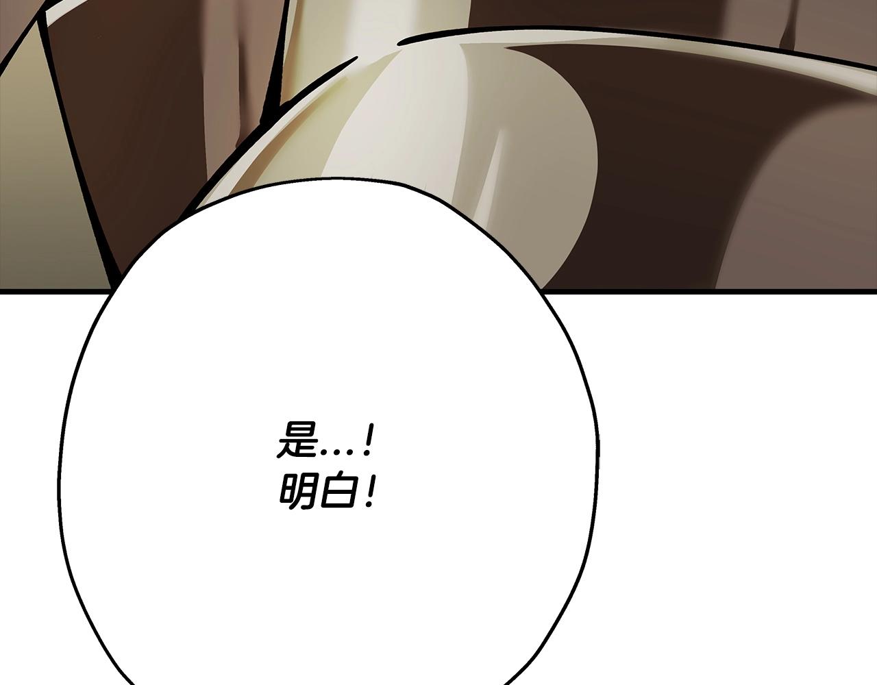 第41话 围剿138