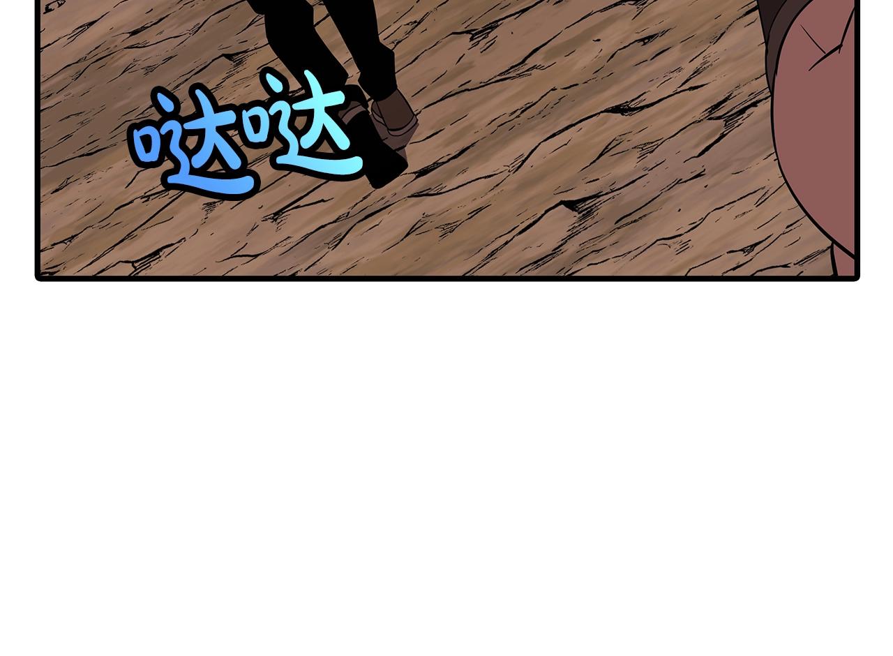 第60话 真正的领主！119
