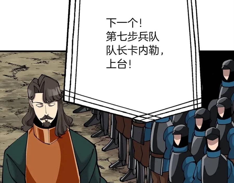 第20话 你想要什么！145