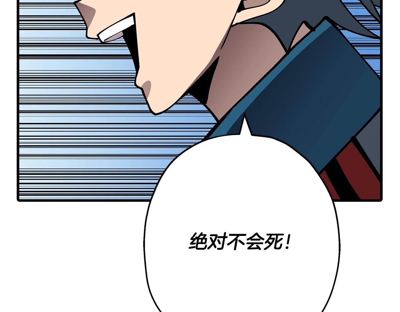 第38话 精锐部队！91