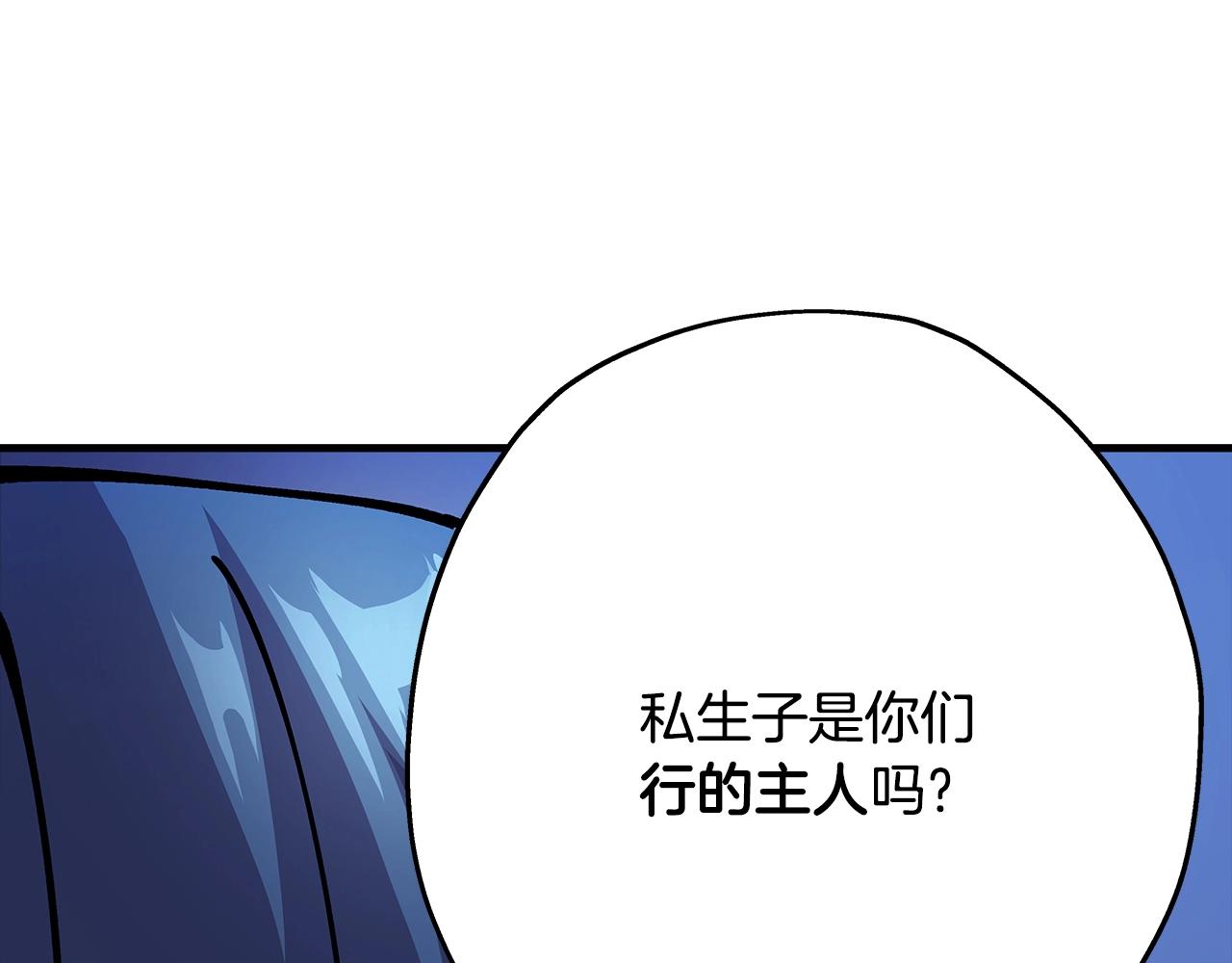 第27话 成为首领35