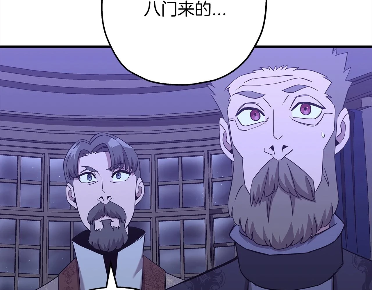 第100话 比阴是吧？我比你还阴！8