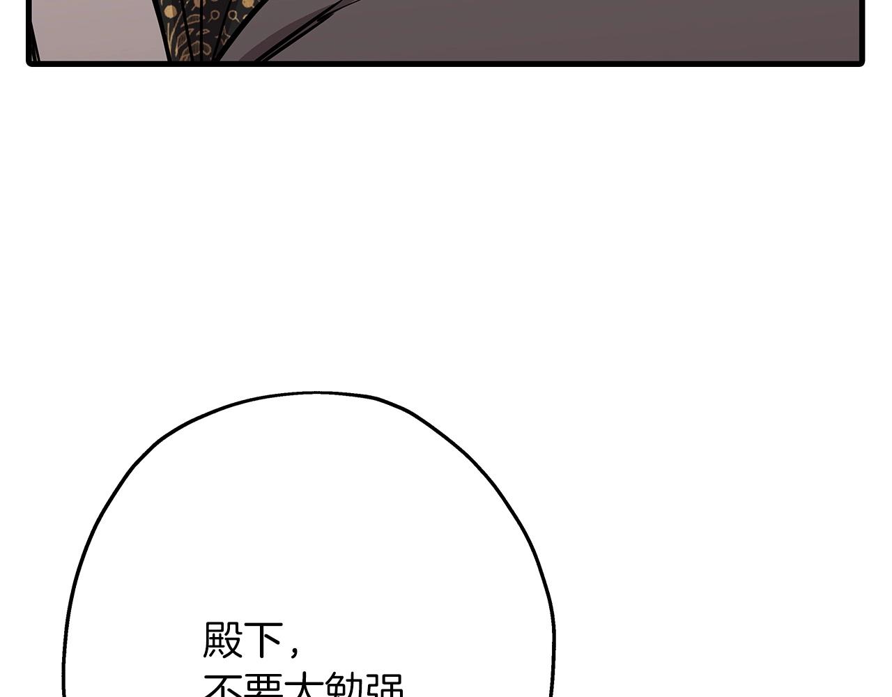 第80话 最后的机会44