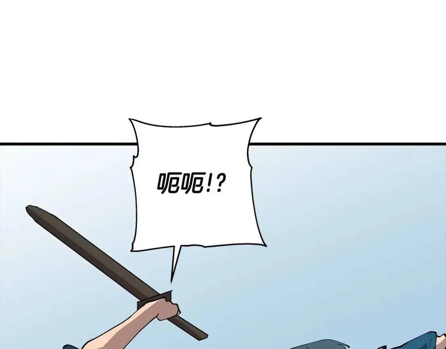 第22话 对练145