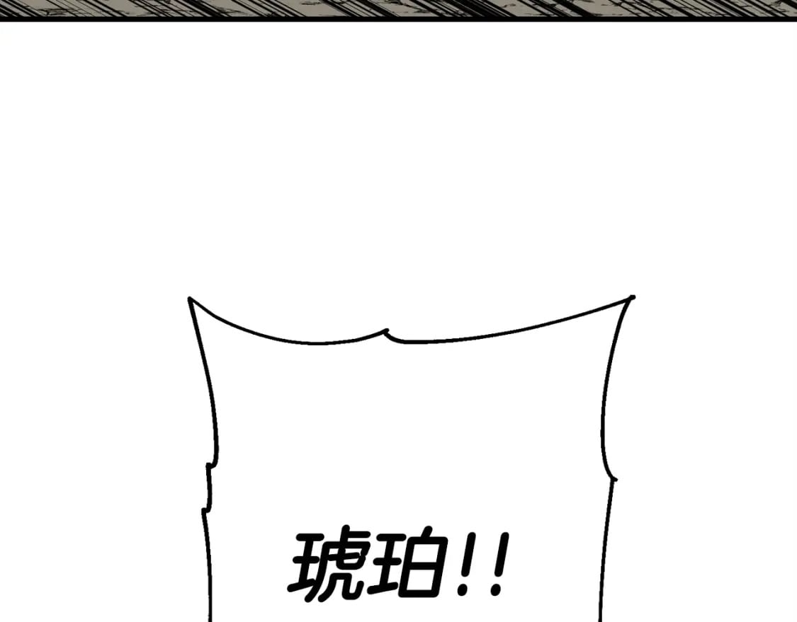 第119话130