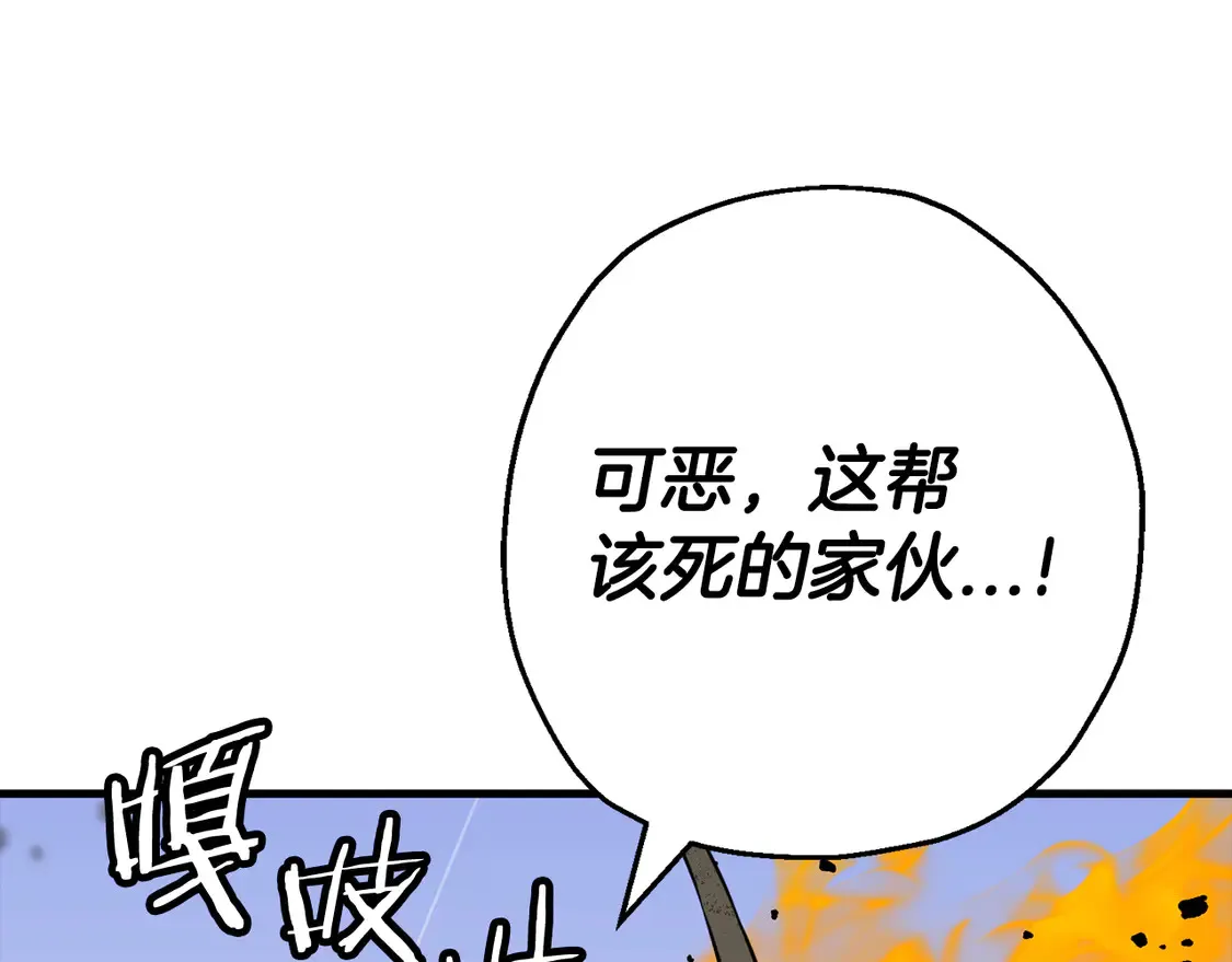第134话 挥剑的意义111