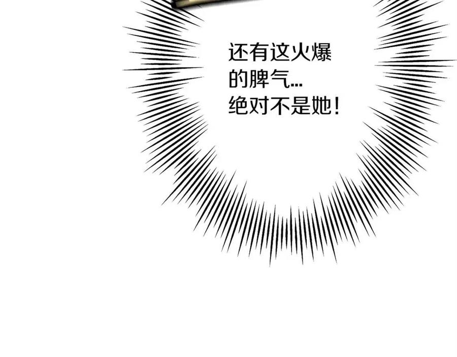 第23话 我只在乎你54