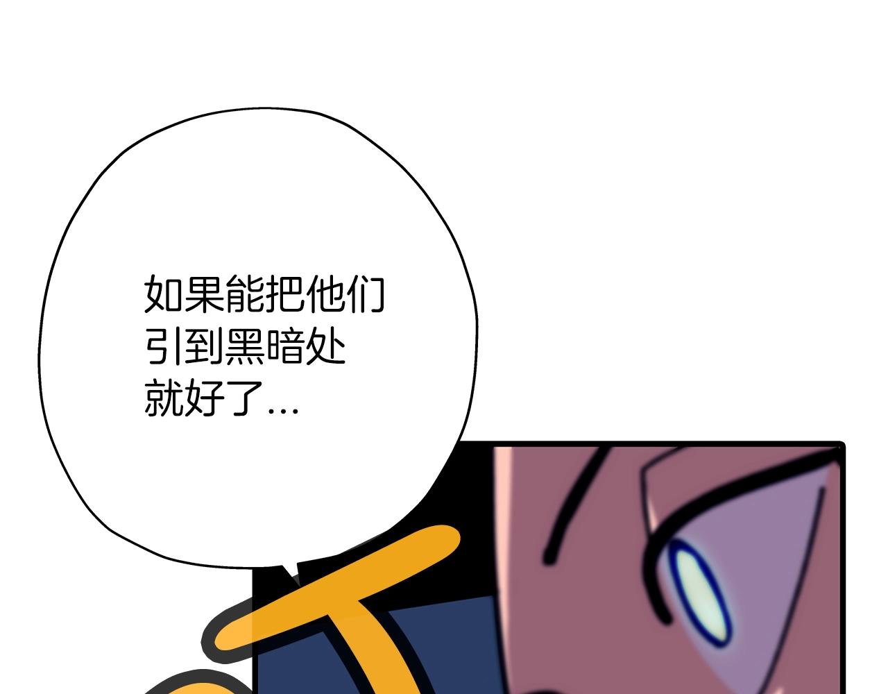 第9话 伏击补给线64