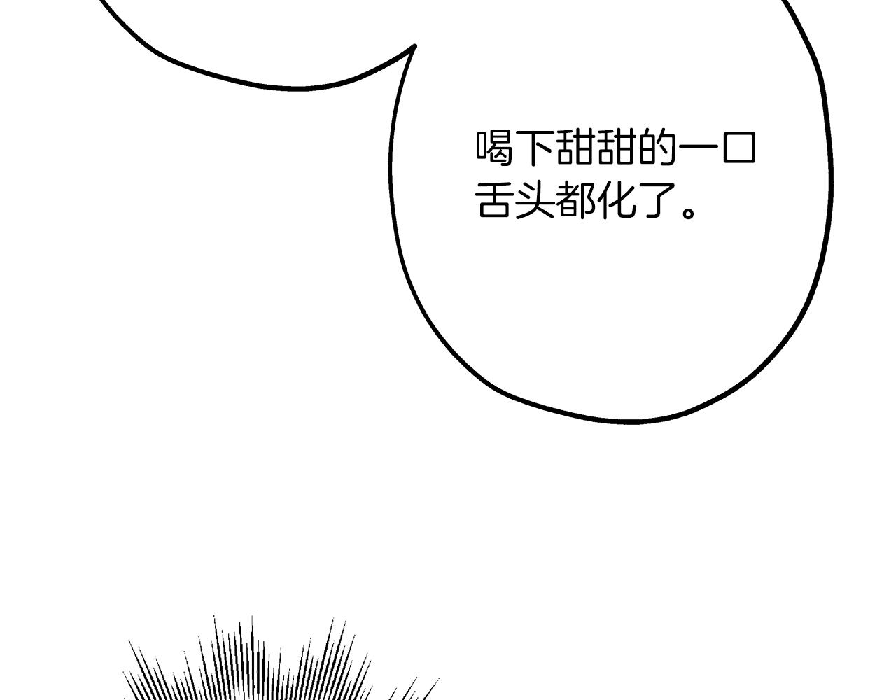 第29话 棘手的任务啊29