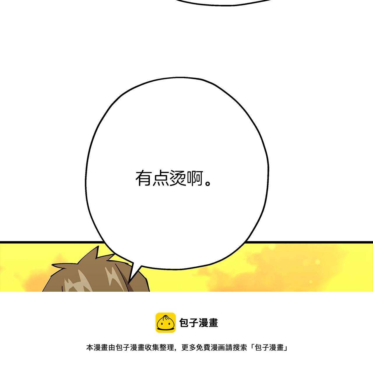 第37话 新的舞台152