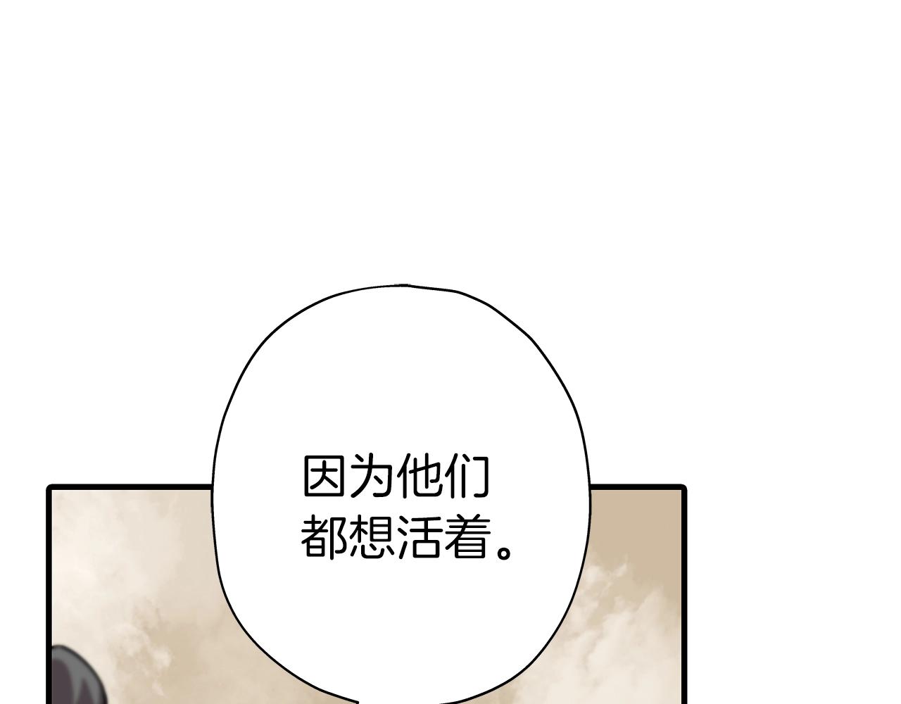 第10话 重振士气48