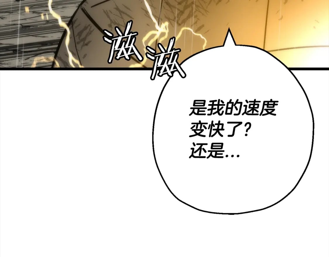 第113话129