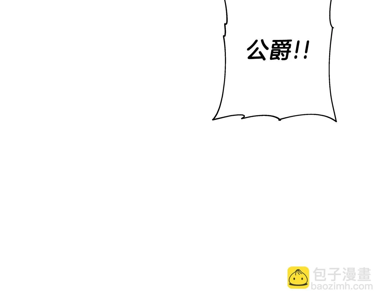 第99话 暗杀205