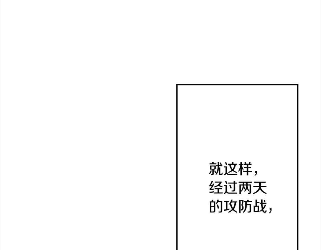第114话 宣告7