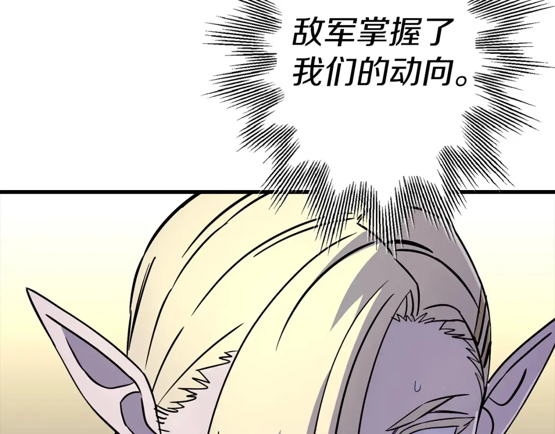 第130话 进攻64