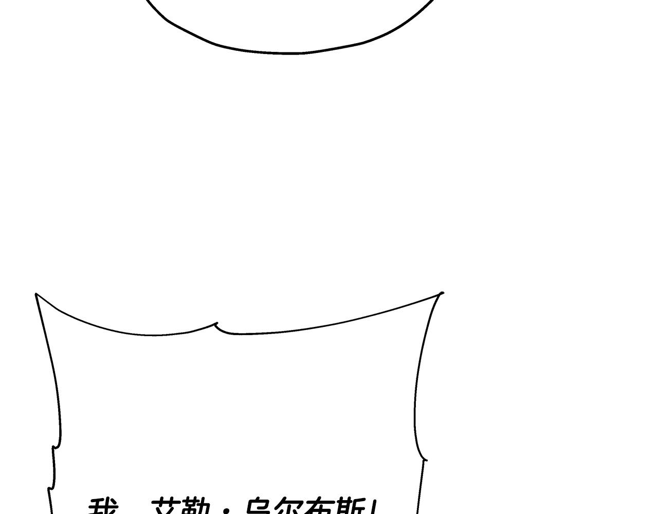 第46话 王牌！116