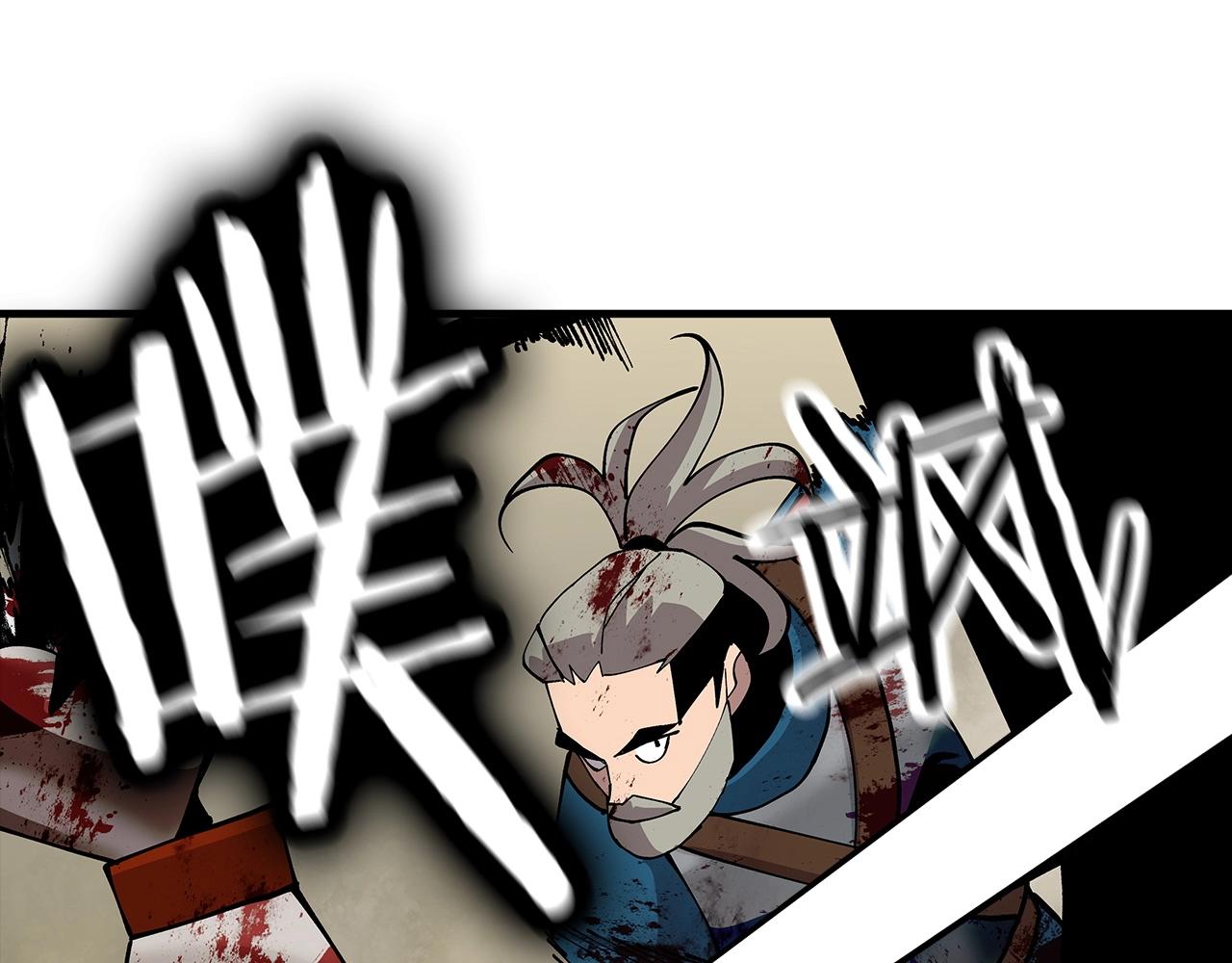 第39话 利刃171
