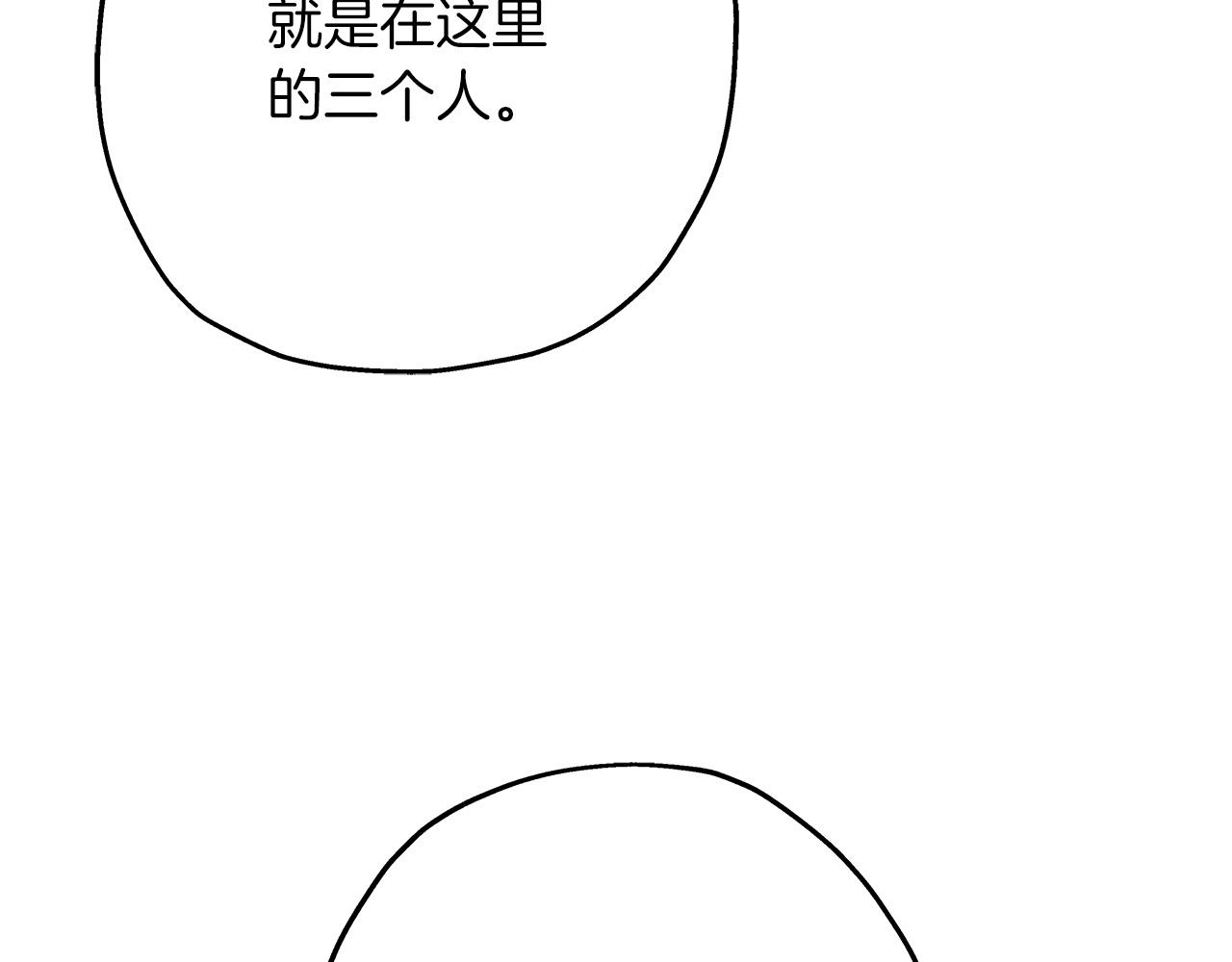 第66话 无翅之鹰185