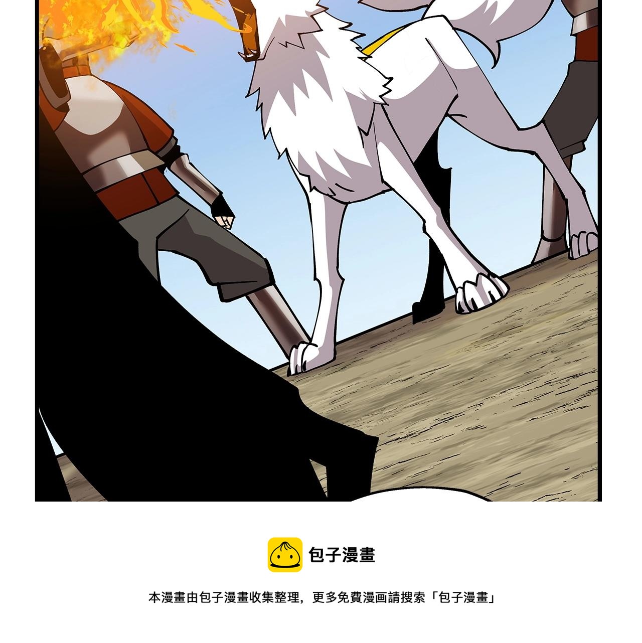 第38话 精锐部队！116